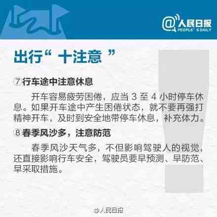 公路发生事故怎么办：处理流程、赔偿事宜及紧急联系电话指南