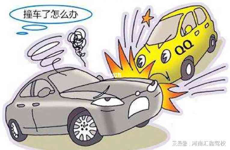 公路交通事故怎么认定工伤