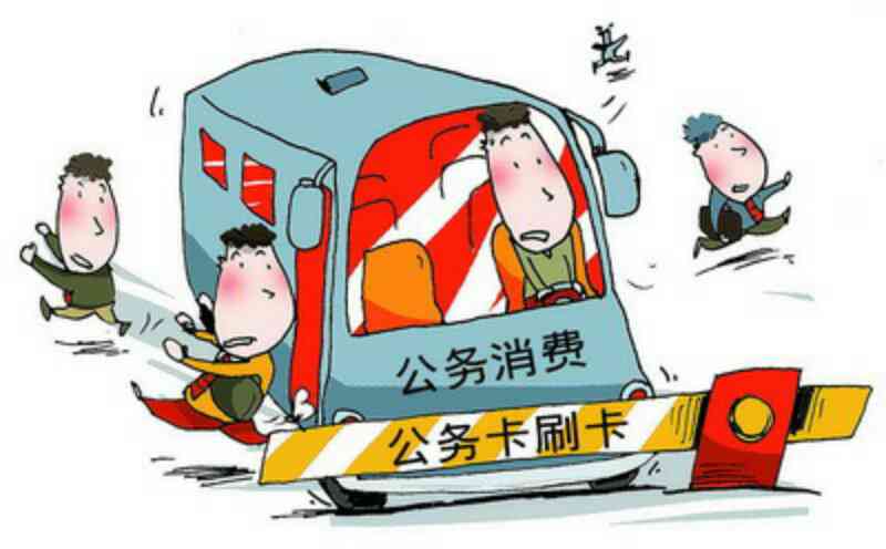 完整指南：公务车辆全责理赔详细流程与常见问题解答