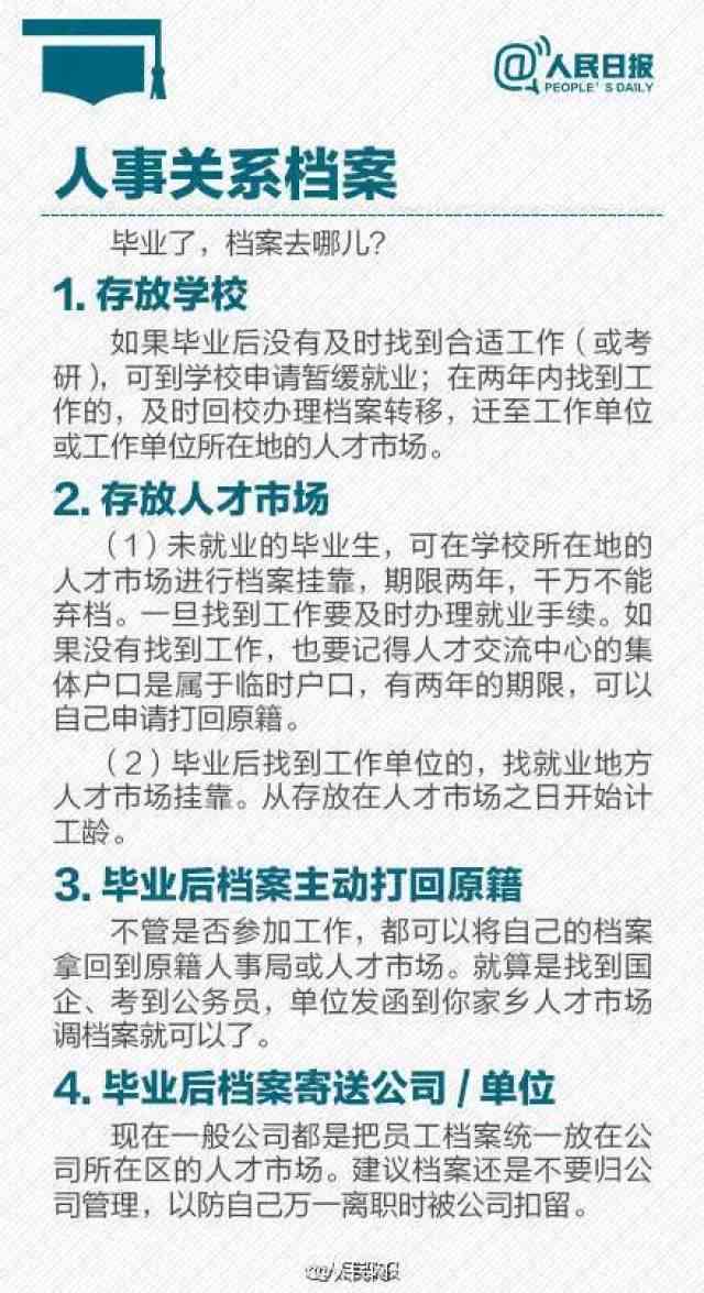 公车全责怎样去保险公司理赔需要什么手续及所需证件一览