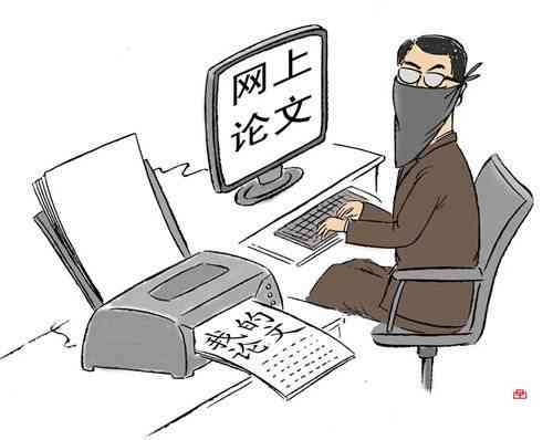 探索学术道德：规范指导下的学术论文写作技巧与实践