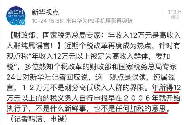 探讨六十岁以上人群工亡认定的年龄界限与条件