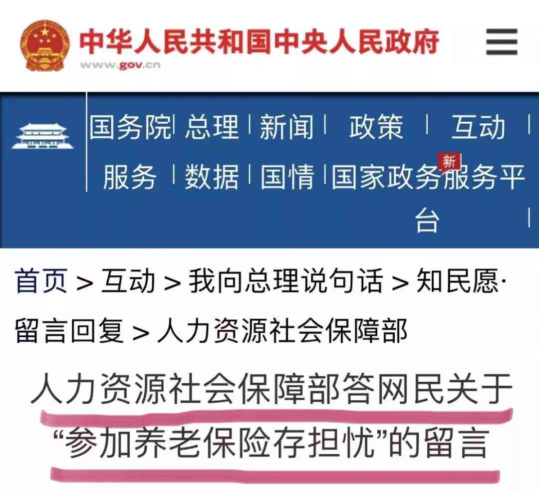 探讨六十岁以上人群工亡认定的年龄界限与条件