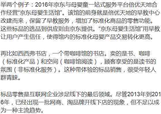探讨六十岁以上人群工亡认定的年龄界限与条件