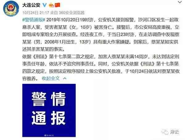 探讨六十岁以上人群工亡认定的年龄界限与条件