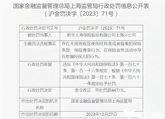 探讨六十岁以上人群工亡认定的年龄界限与条件