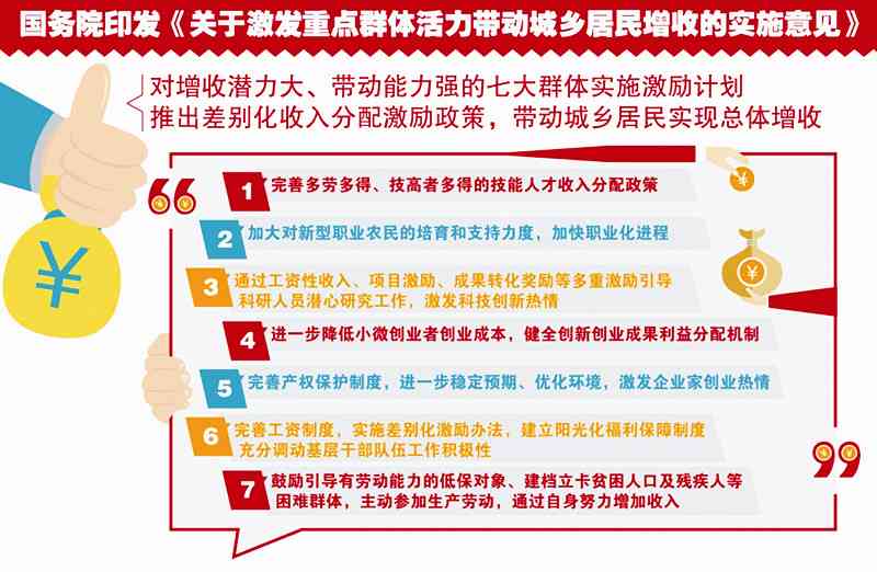 探讨六十岁以上人群工亡认定的年龄界限与条件