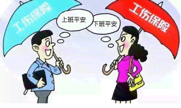 60岁以上人群遭遇职业伤害，如何界定工伤及     指南