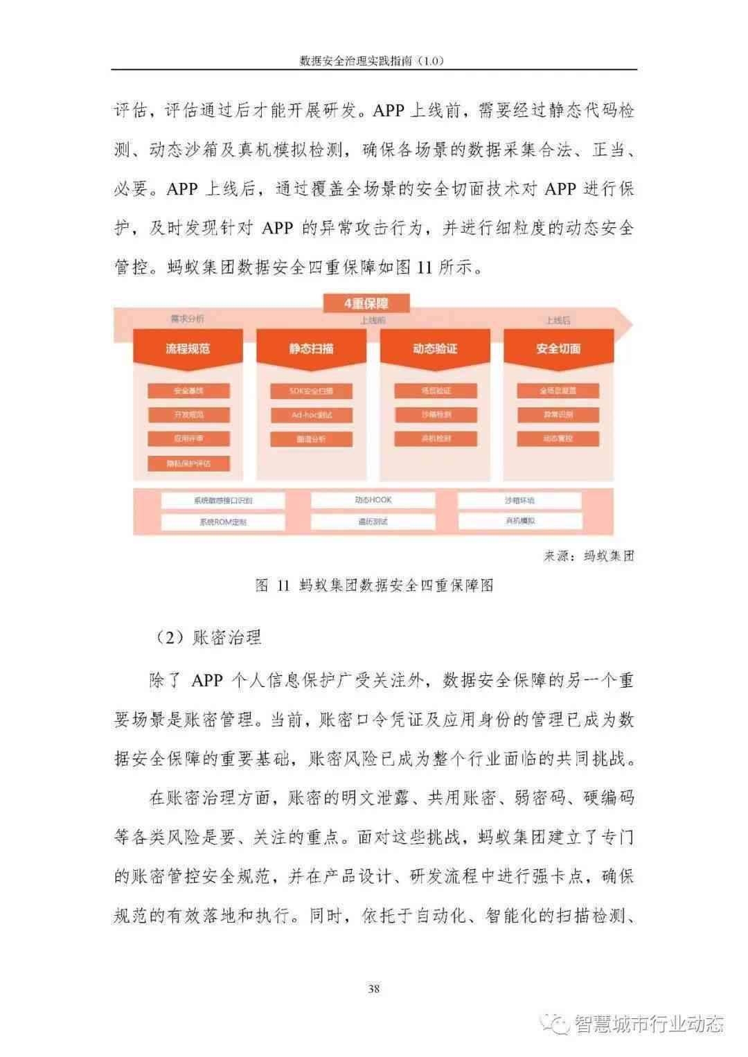 AI生成照片作品版权归属探究：作品所有权与创作者权益分析