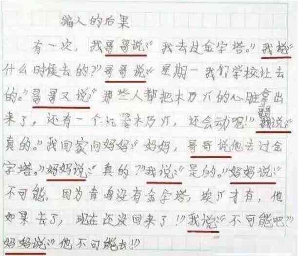豆芽范文两篇：豆芽作文攻略与200字优秀范文示例