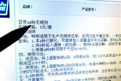 '如何巧妙撰写关于豆芽成长的作文：关键词导入指南'