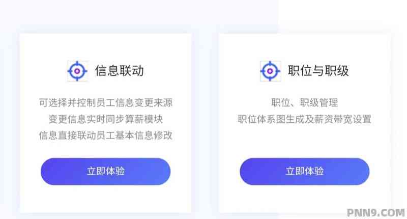 AI对话写作招聘：官方网站直聘信息发布平台