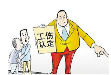 六十岁以上认定工伤吗：认定标准、赔偿金额及具体流程