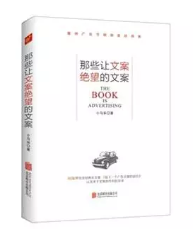 精选书单号文案创作素材库