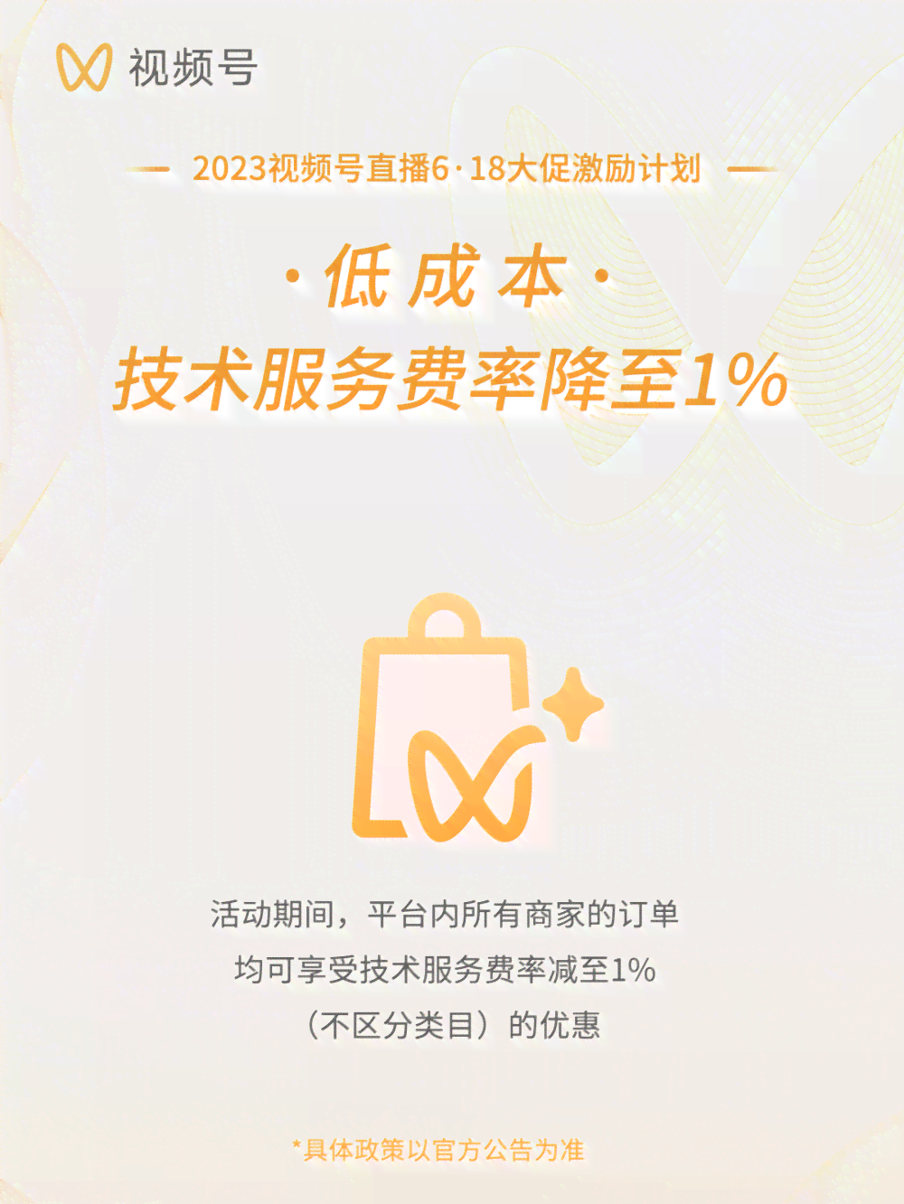精选书单号文案创作素材库