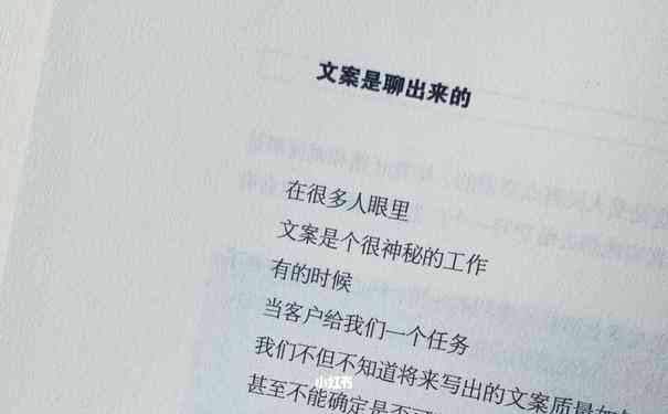 精选书单号文案创作素材库