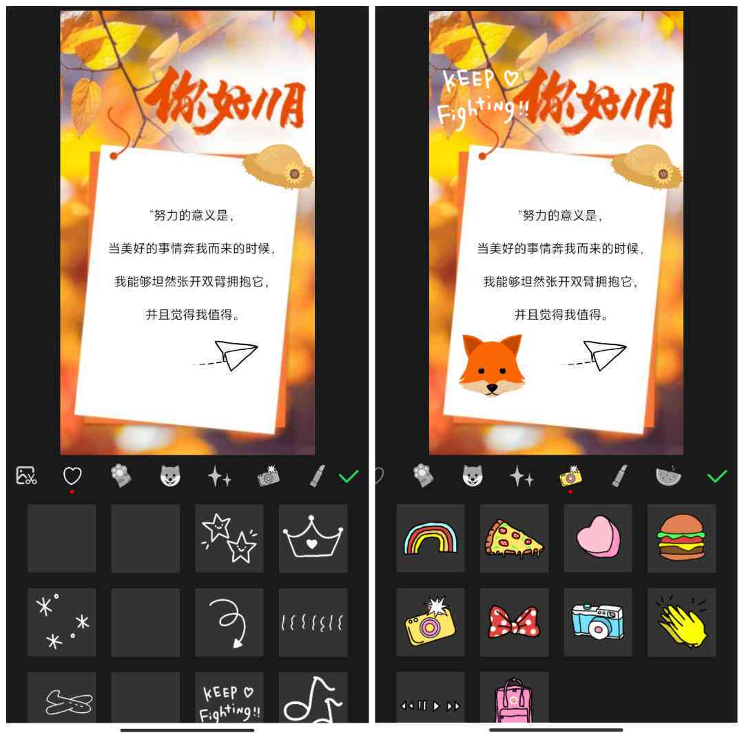 精选书单号贴纸素材库：创意设计与实用搭配指南