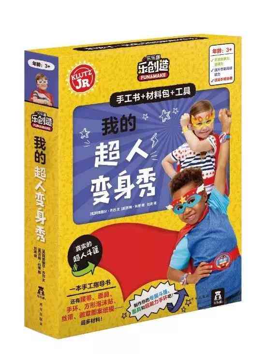 精选书单号贴纸素材库：创意设计与实用搭配指南