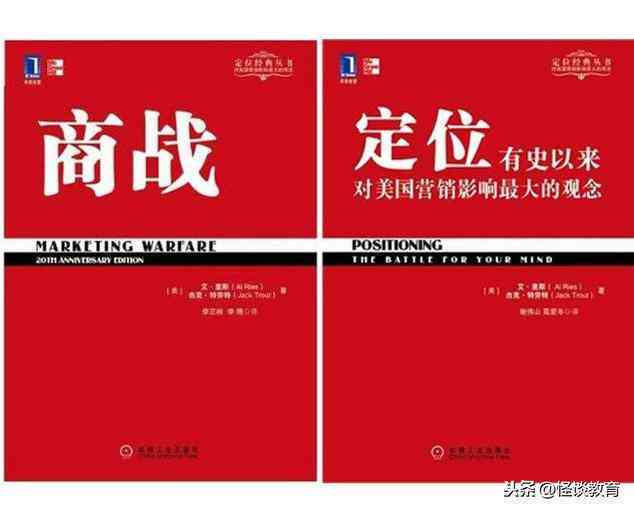 书单文案制作：全面教程与流程、方法及软件推荐