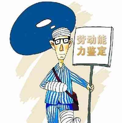 超过六十岁老人工伤认定标准与权益保障解析