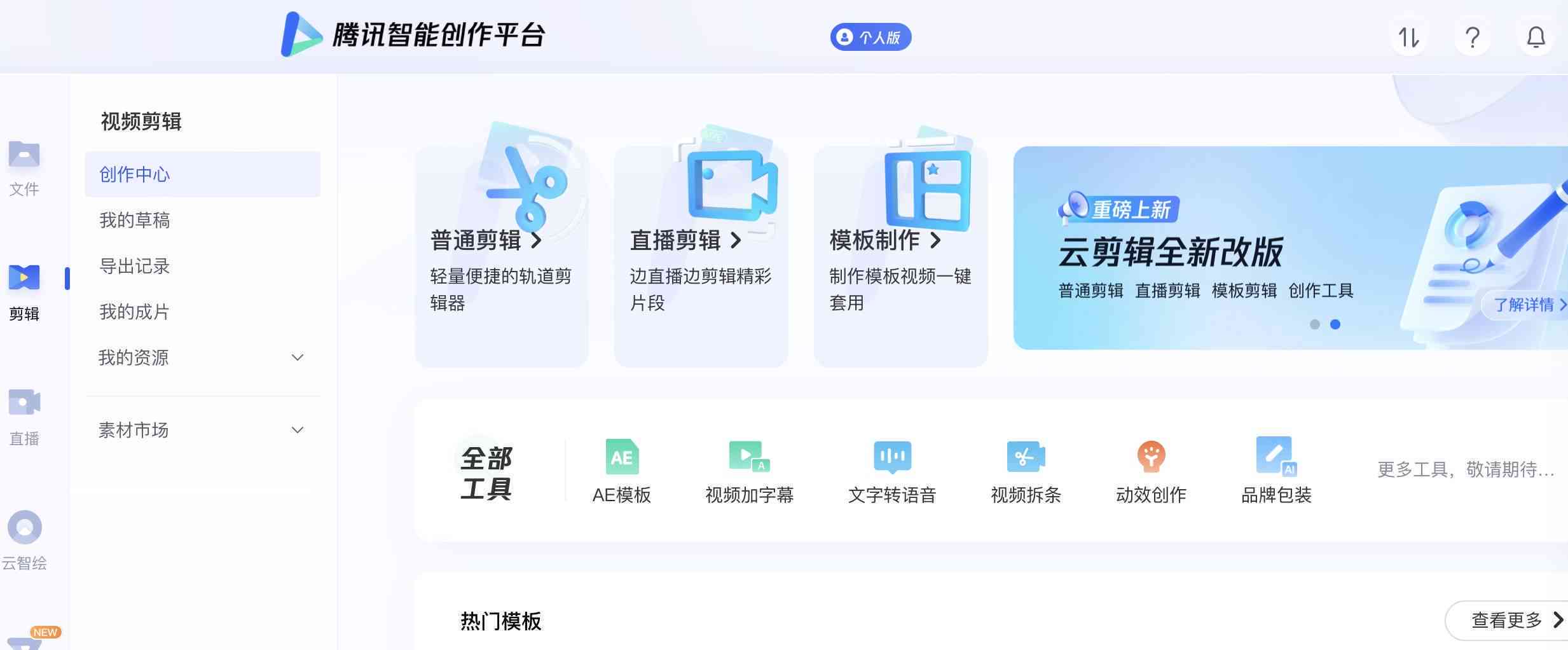 智能AI快速打开各类文件助手