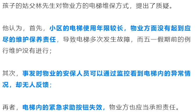 探讨六十岁及以上人群工亡认定的年龄界限问题