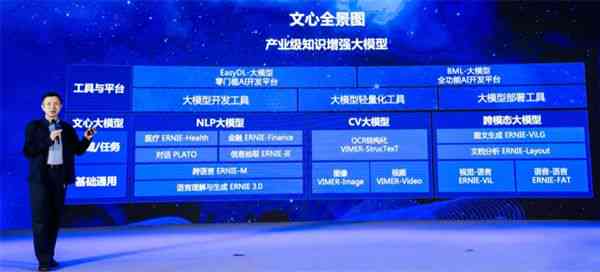 智启特AI创作平台官方网站入口及全面功能指南