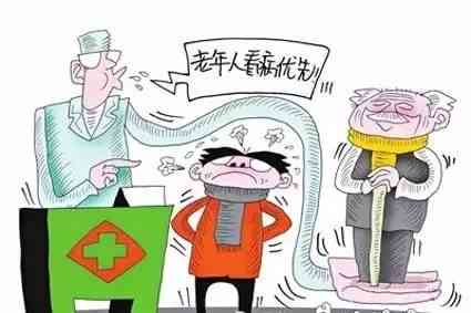 六十岁老年人认定工伤