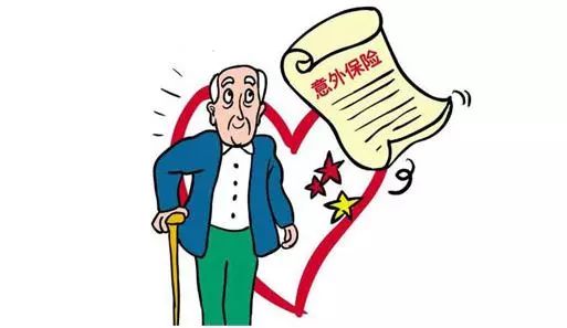 六十岁老年人认定工伤