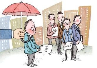 超龄劳动者工伤认定准则：60岁及以上老年人权益保障探讨