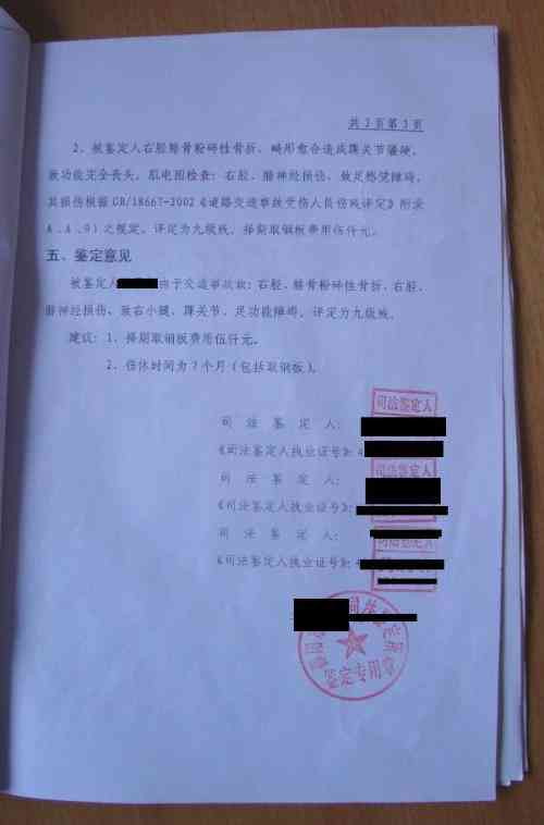 六十岁能否认定工伤等级：六十岁以上工伤认定标准及伤残等级评定
