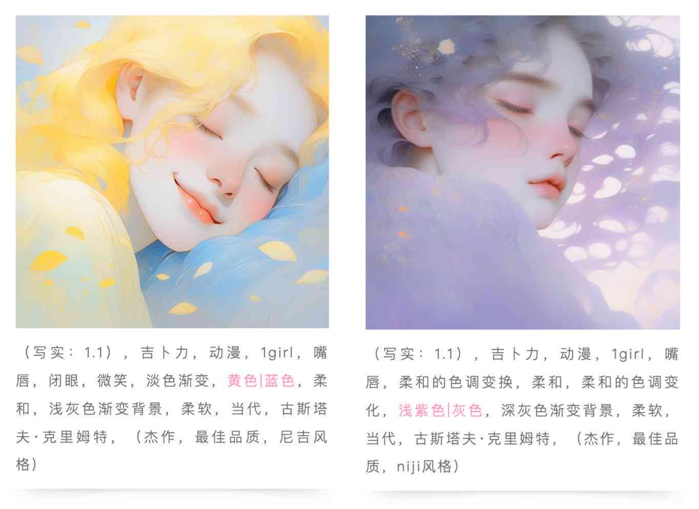 AI生产头像文案怎么做出来才能好看且吸引人