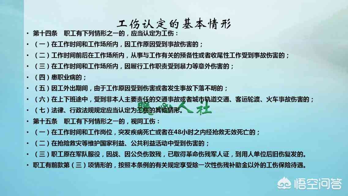 60岁退休人员工亡认定标准及年龄限制详解：全面解读退休后工伤事故处理规定
