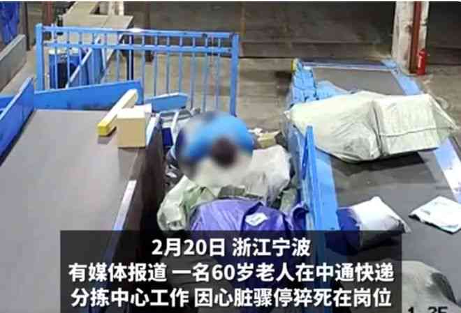 六十岁还能认定工伤吗