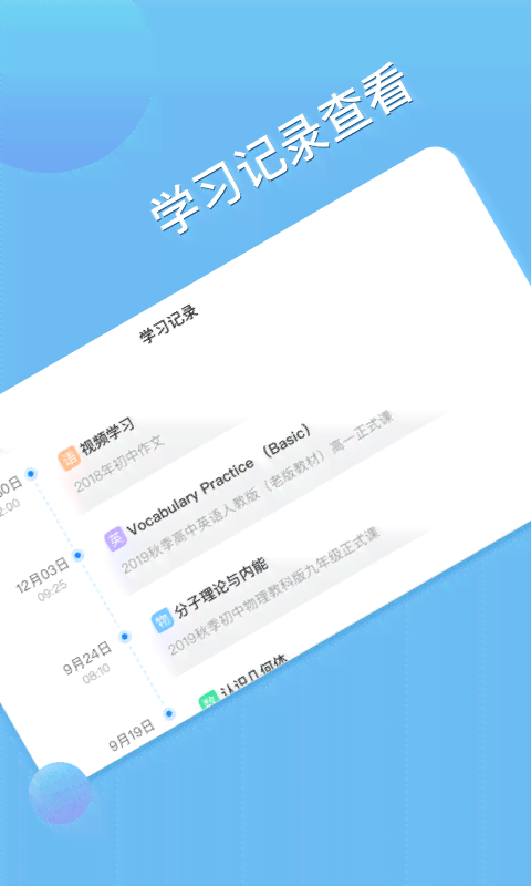 松鼠ai可视化报告能看到什么东西：详细功能与内容一览