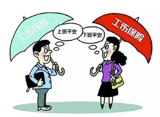 超过六十岁劳动者工伤认定权益探讨