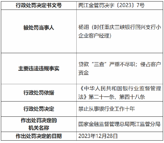 探讨60岁以上人群工亡认定的条件与可能性：全面解读退休年龄与工亡赔偿政策