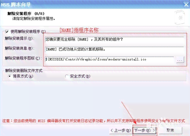 ai脚本安装哪个文件好一点：存放路径指南