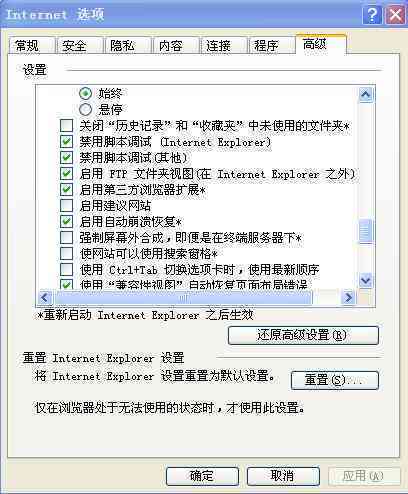 AI脚本安装指南：全面教程与常见问题解答