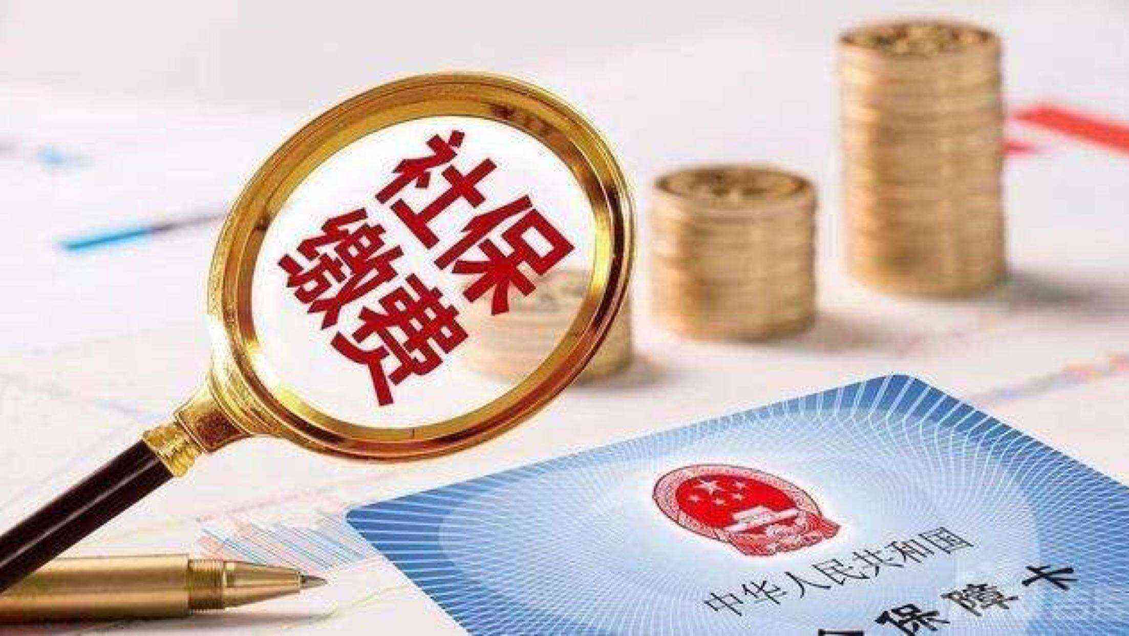 几天的工伤工资怎么算：工伤几天如何确定基本工资及计算方法