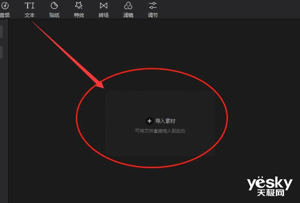'如何在剪映AI中查找修改后的文案位置：快速定位指南'