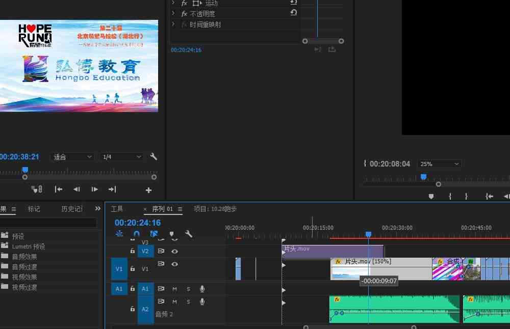 全方位掌握剪辑技巧：剪映专业功能与实用教程一览
