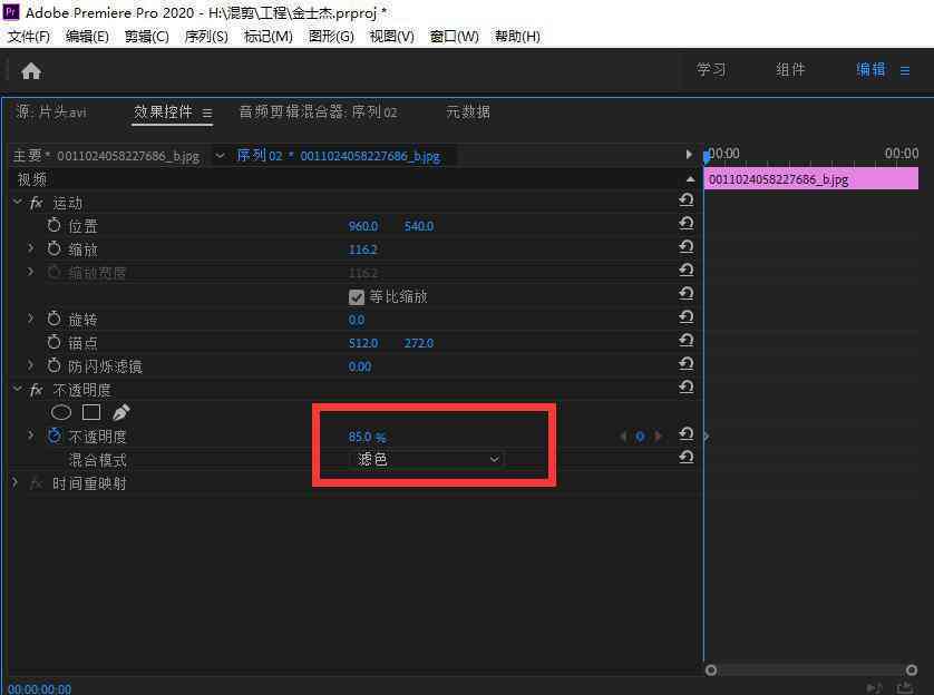 全方位掌握剪辑技巧：剪映专业功能与实用教程一览