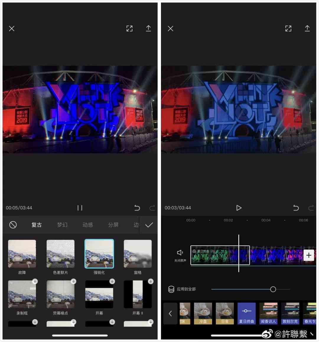 全方位掌握剪辑技巧：剪映专业功能与实用教程一览