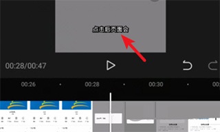 '剪映文本编辑功能优化与技巧提升指南'