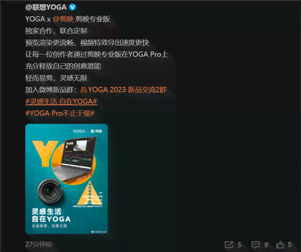 '剪映文本编辑功能优化与技巧提升指南'