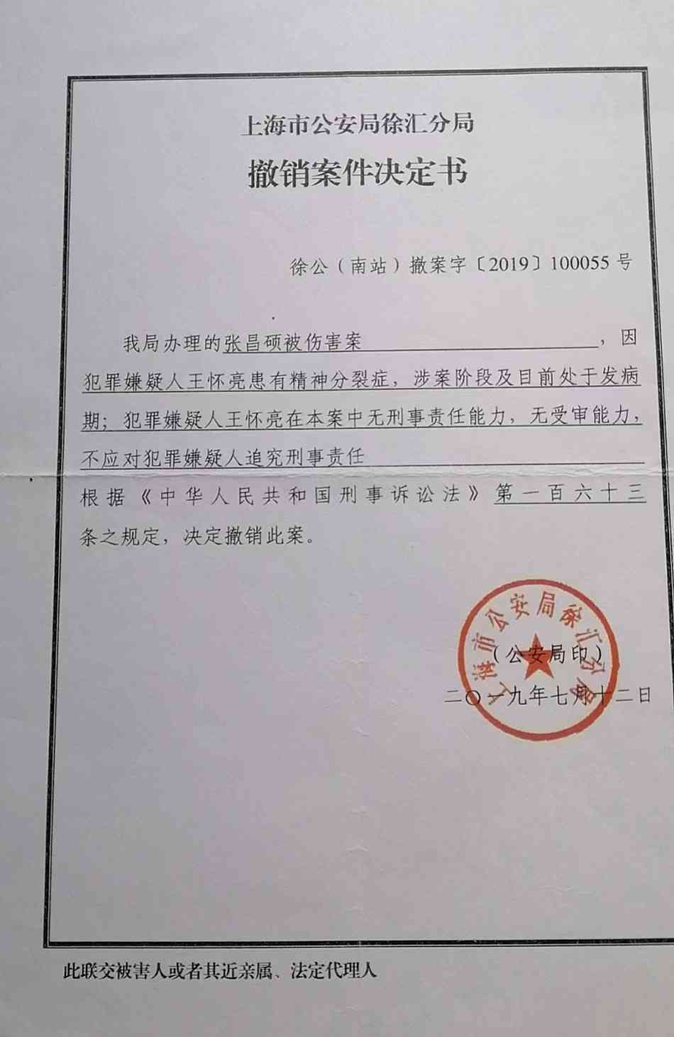 认定工伤决定书样本：格式撰写及作用详解