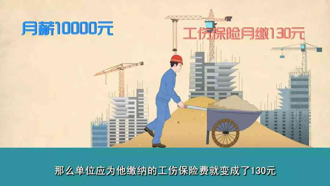工伤认定排除：六类特定人群不合工伤标准