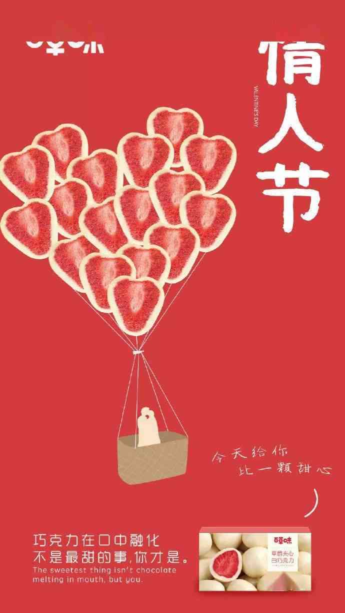 AI创作浪漫结婚照片：创意文案与灵感集锦