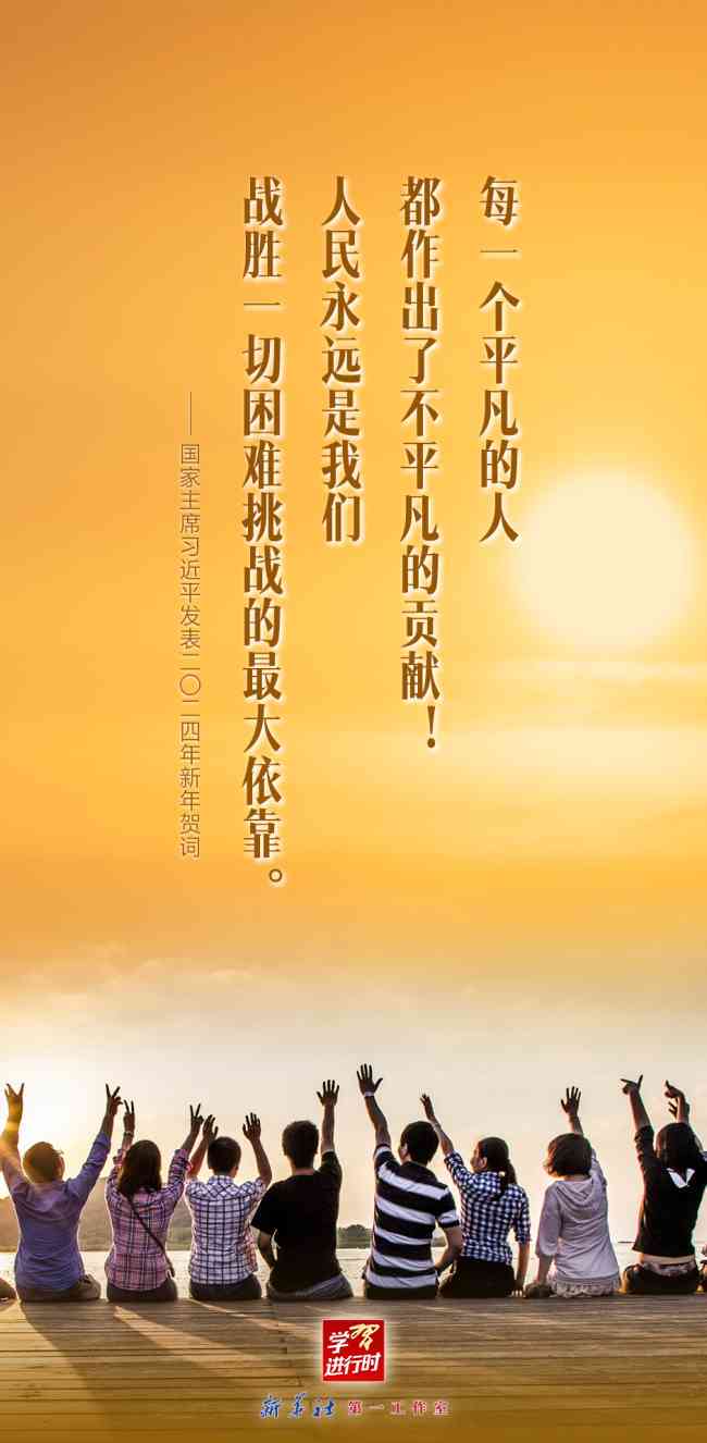 AI创作浪漫结婚照片：创意文案与灵感集锦